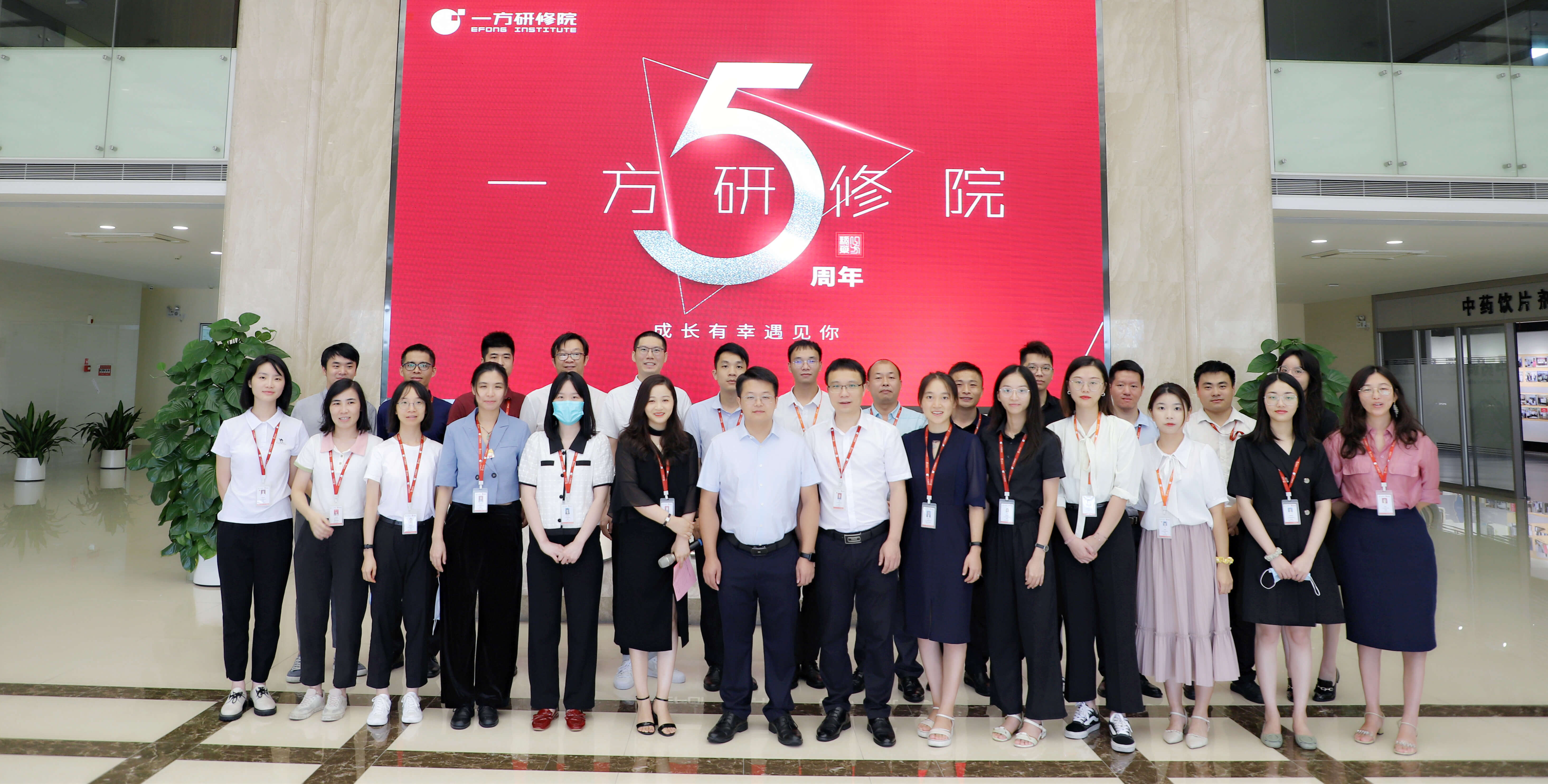 广东一方制药有限公司 - 新闻详情