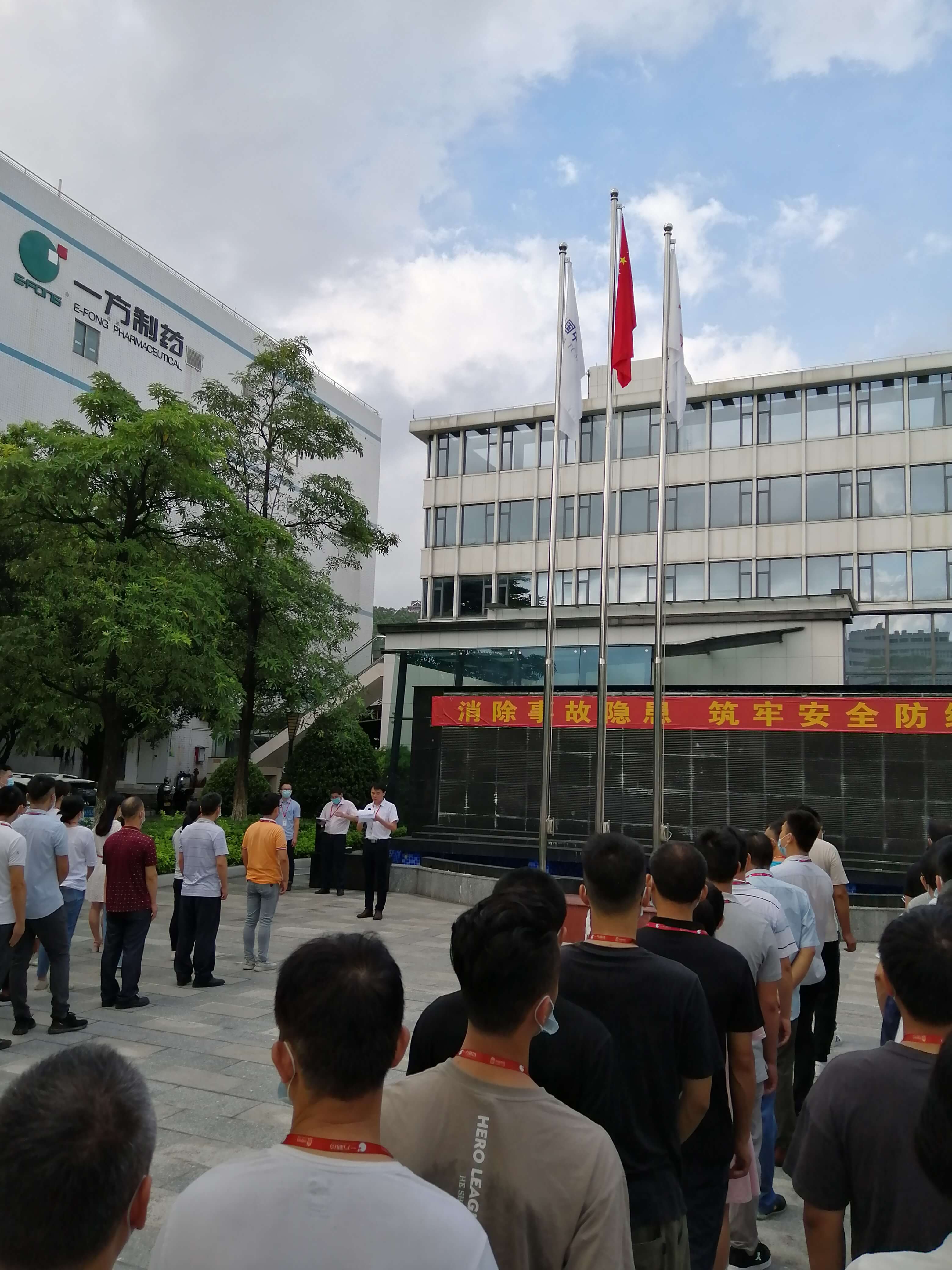 新闻图片
