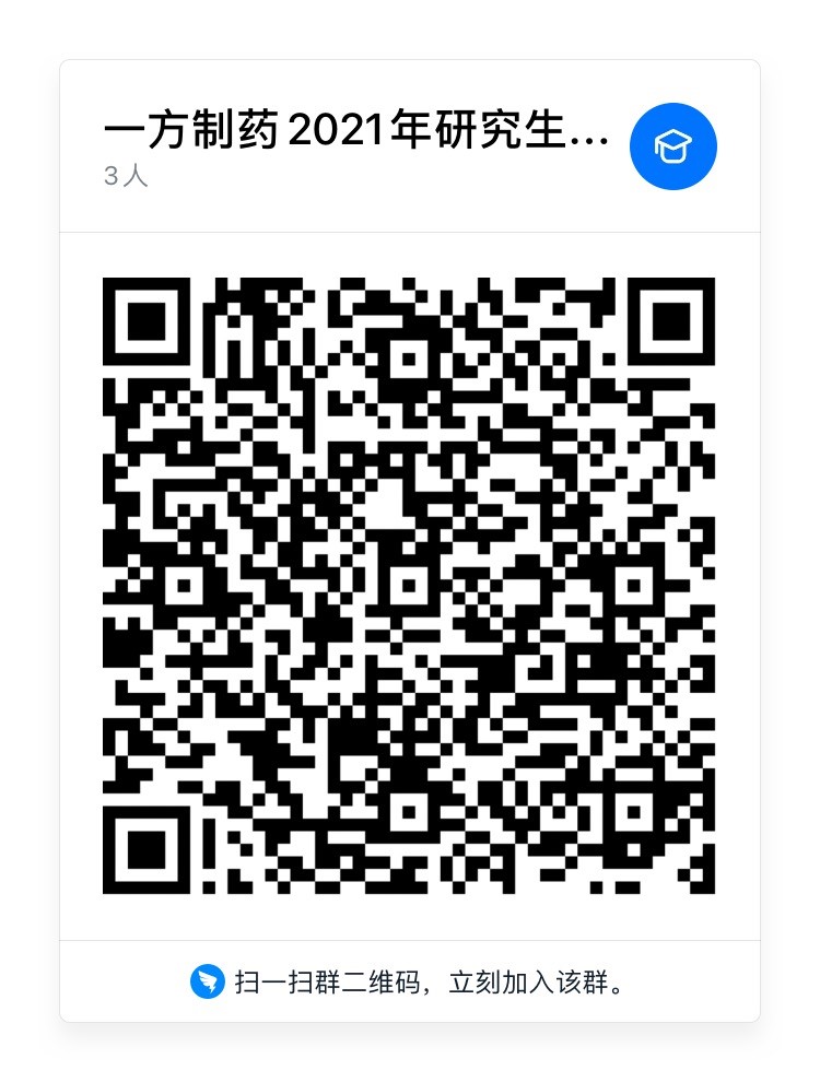 钉钉二维码加入复试群