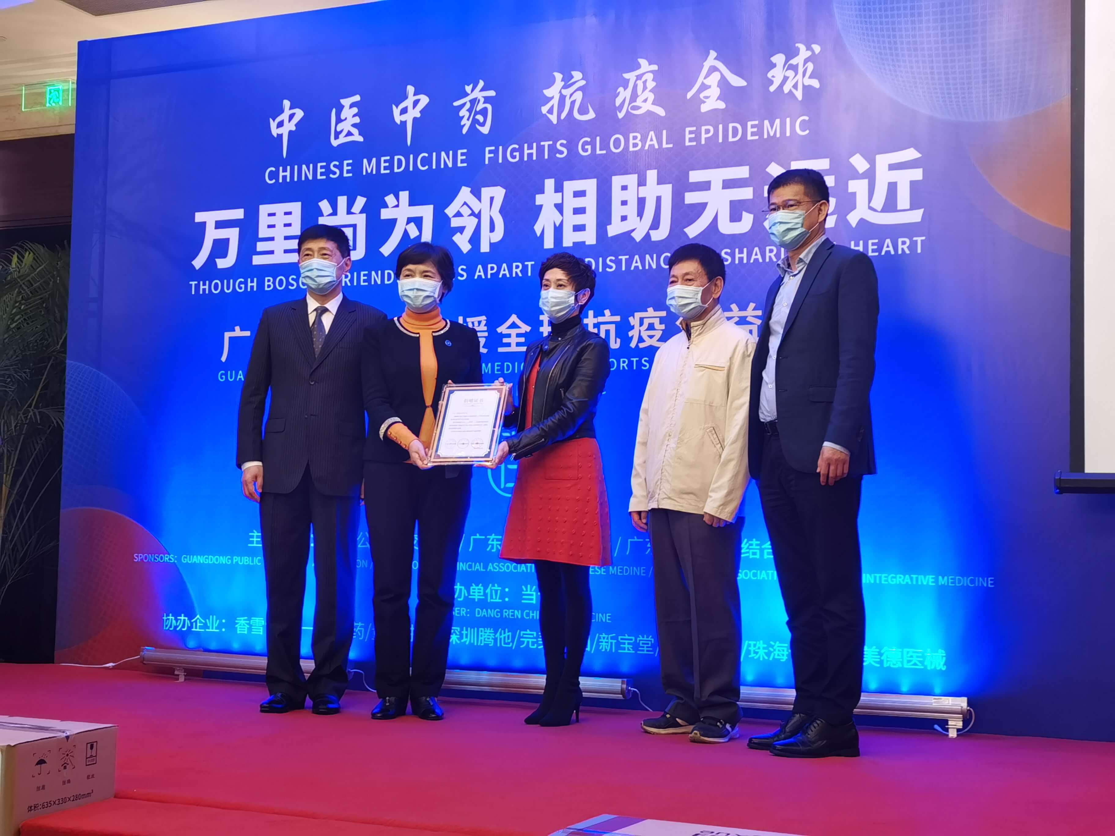 社会责任 - 抗灾援助